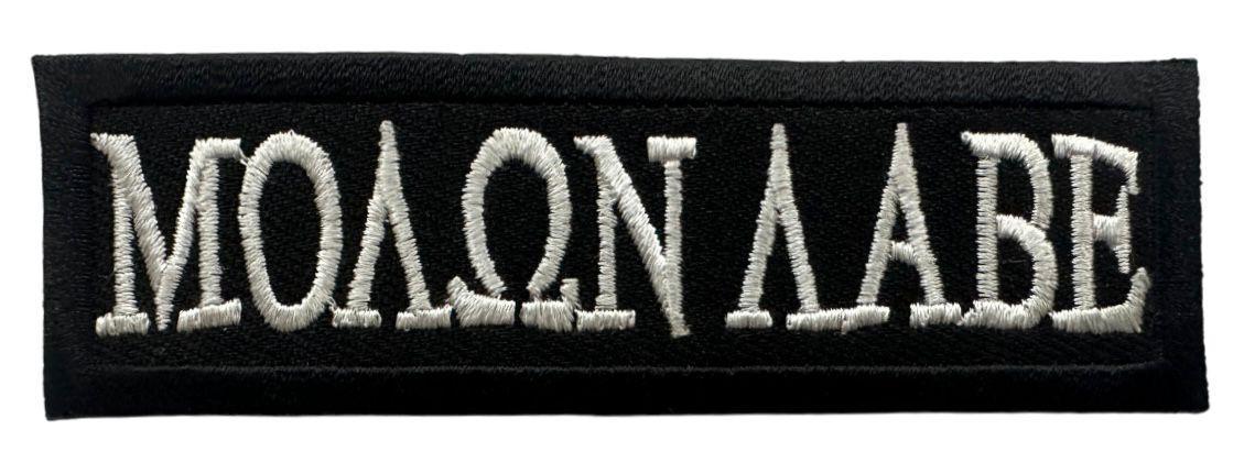 RXEP126 MOAQN AABE DESIGN MOTORCYCLE PATCH EMBROIDERY IRON ON PATCH